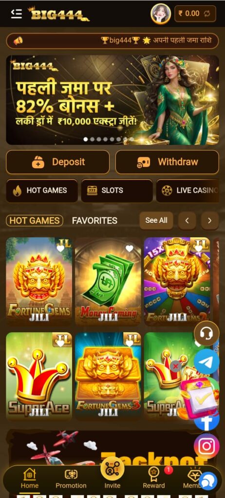BIG 444 APK